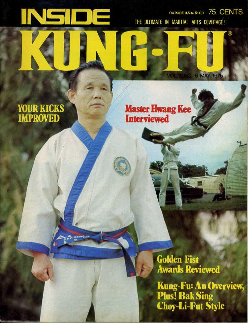 05/75 Inside Kung Fu
